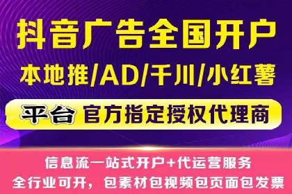 竞价推广开户实战：成功企业的营销秘诀