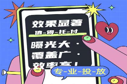 信息流代运营案例分析：品牌知名度提升