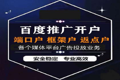 SEM百度竞价案例：创意广告设计技巧